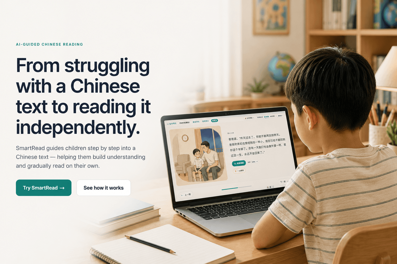 A primary-school child at a desk at home, reading a Chinese passage in SmartRead on a laptop.